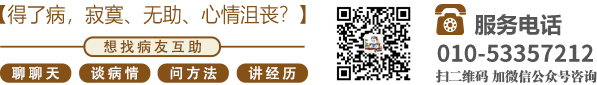 黑人爱爱北京中医肿瘤专家李忠教授预约挂号